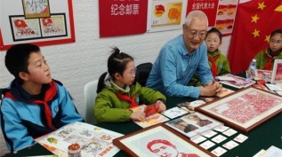 图