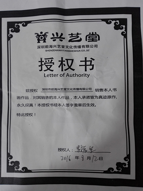 图