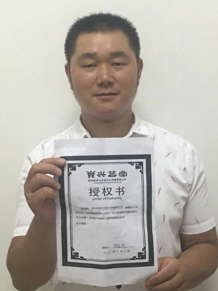 图