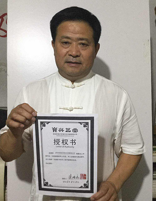 图