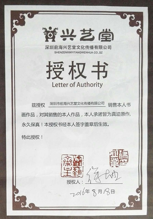 图