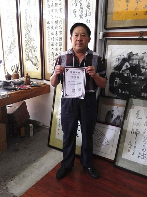 图