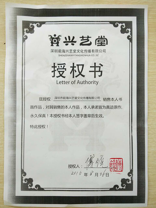 图