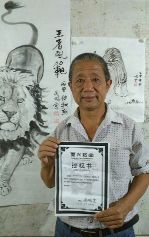 图