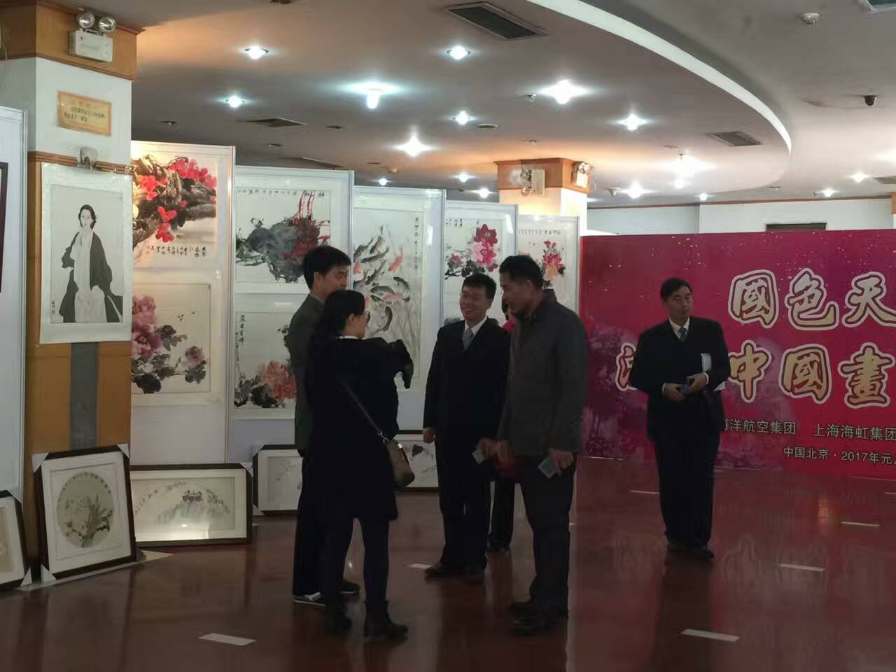 图