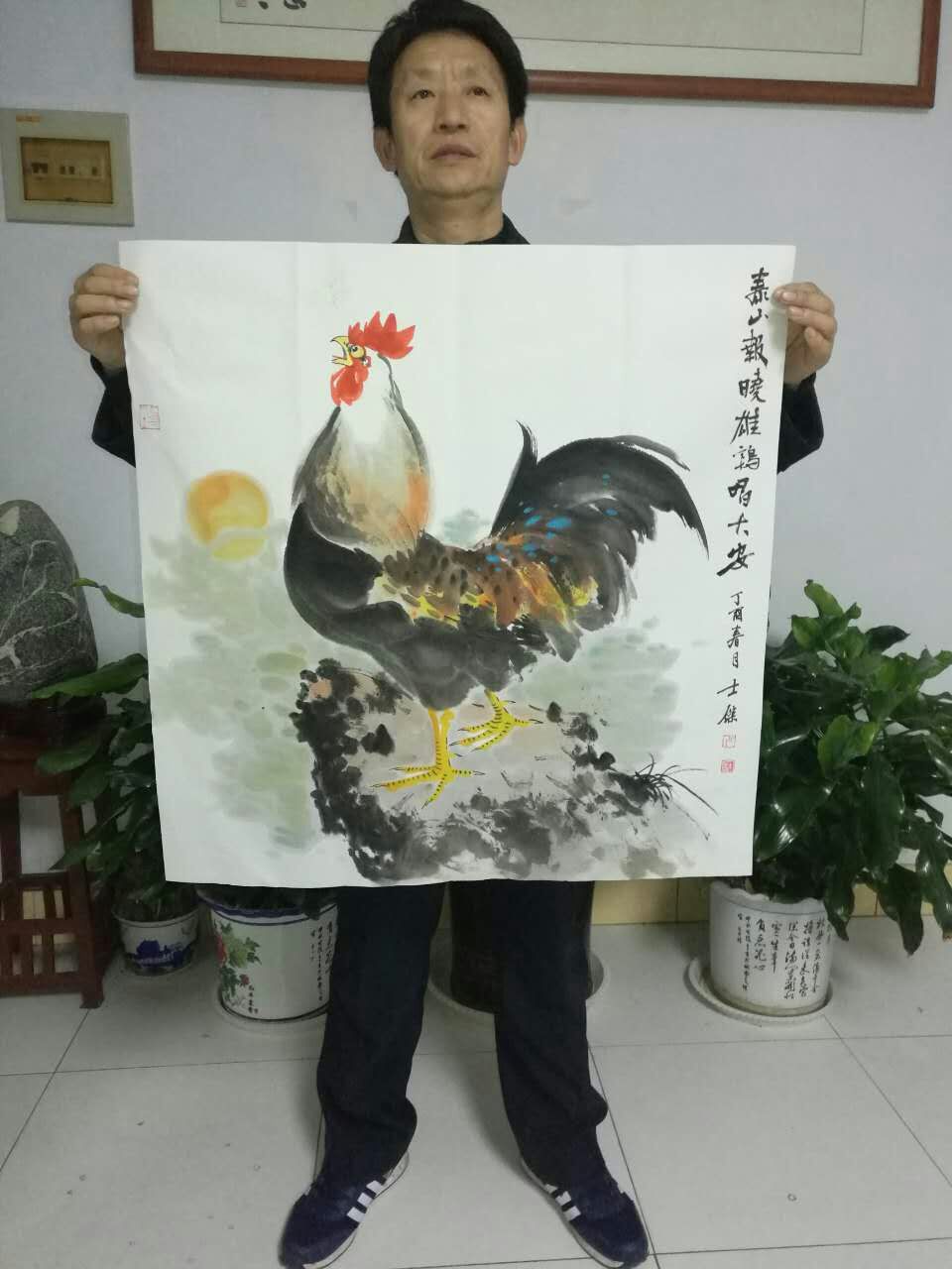 图