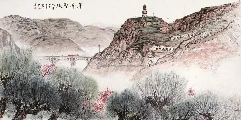 图