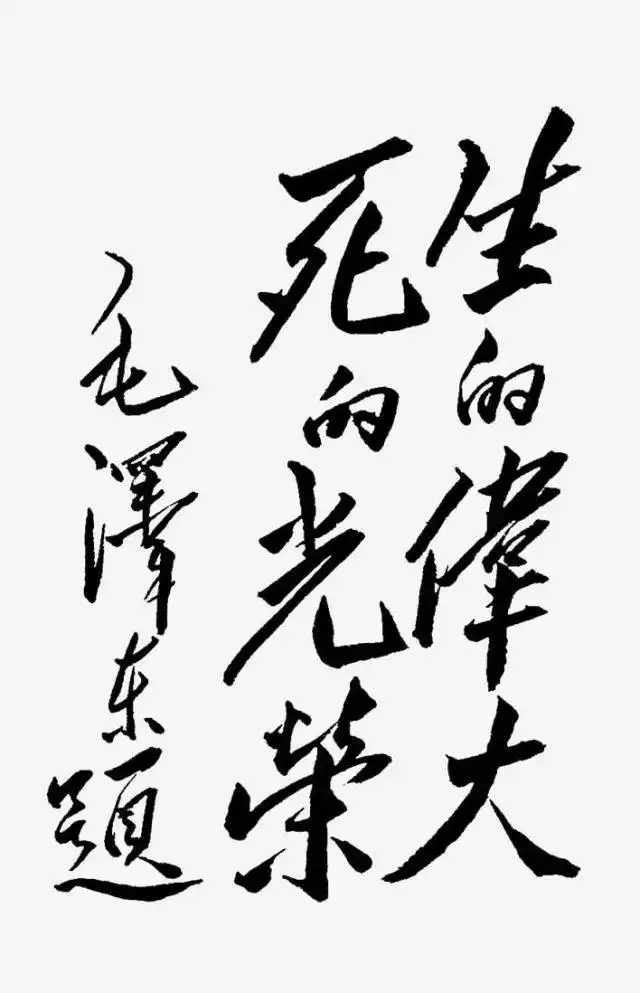 图