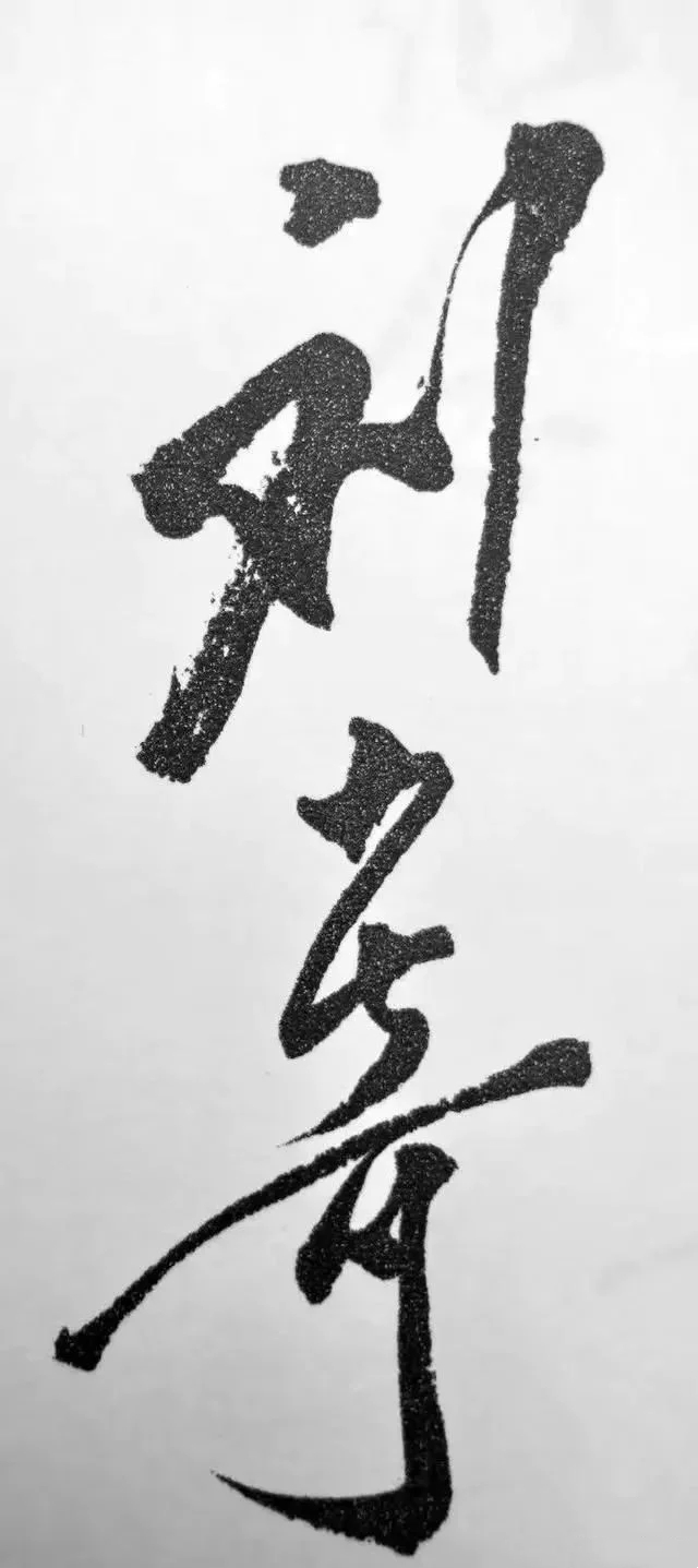 图