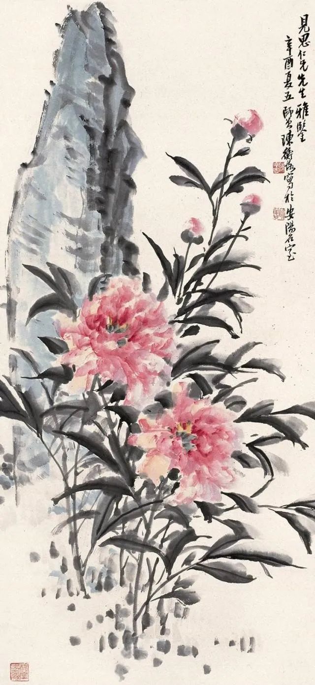 图