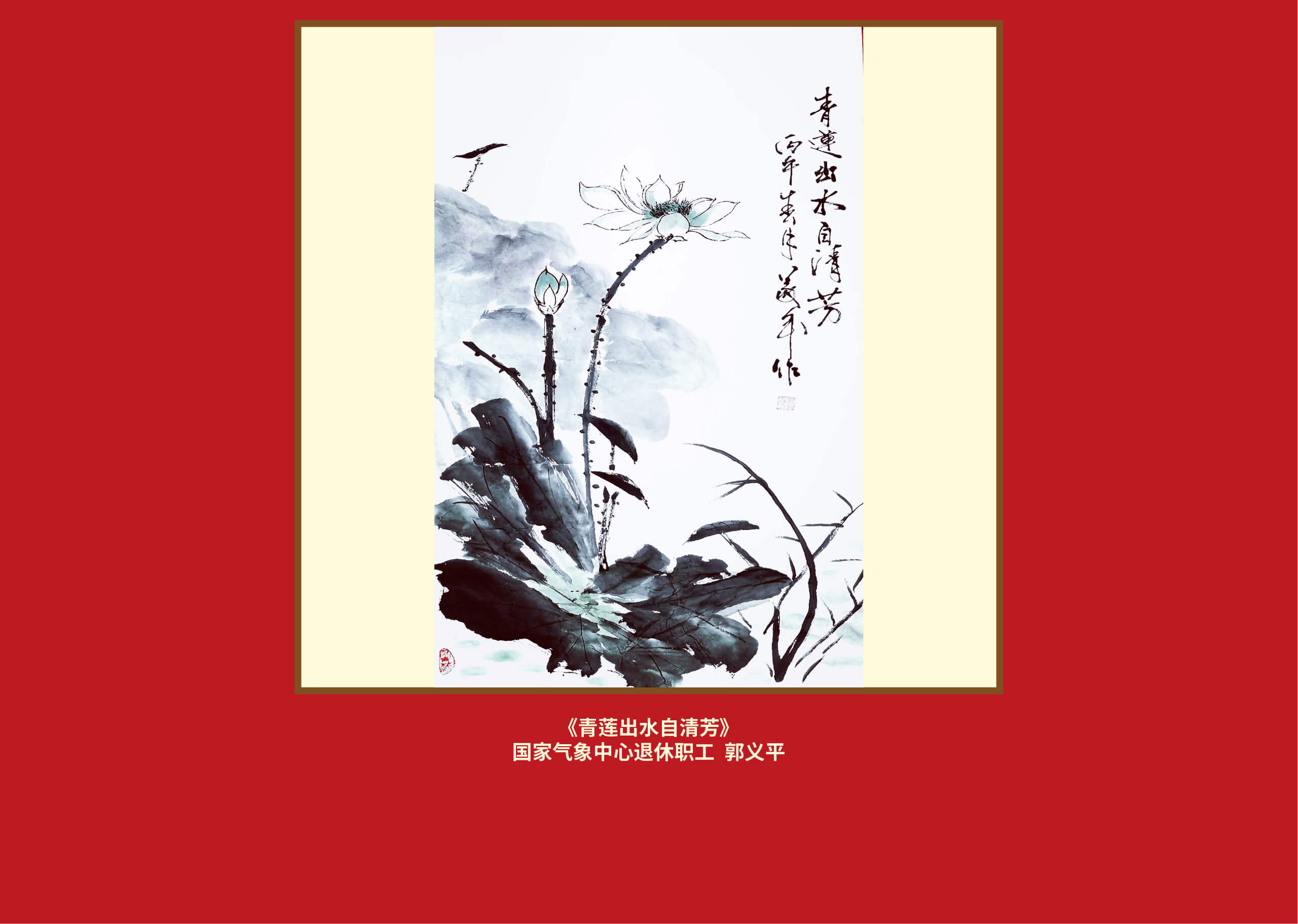 图