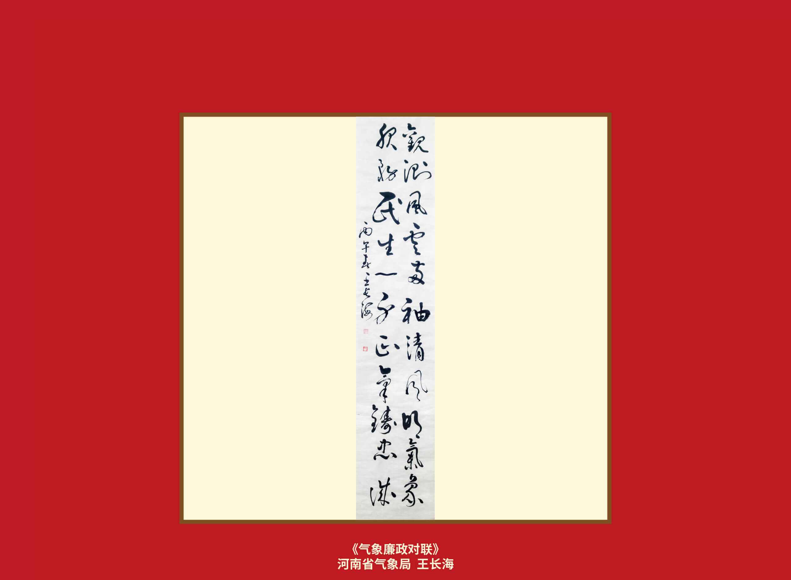 图