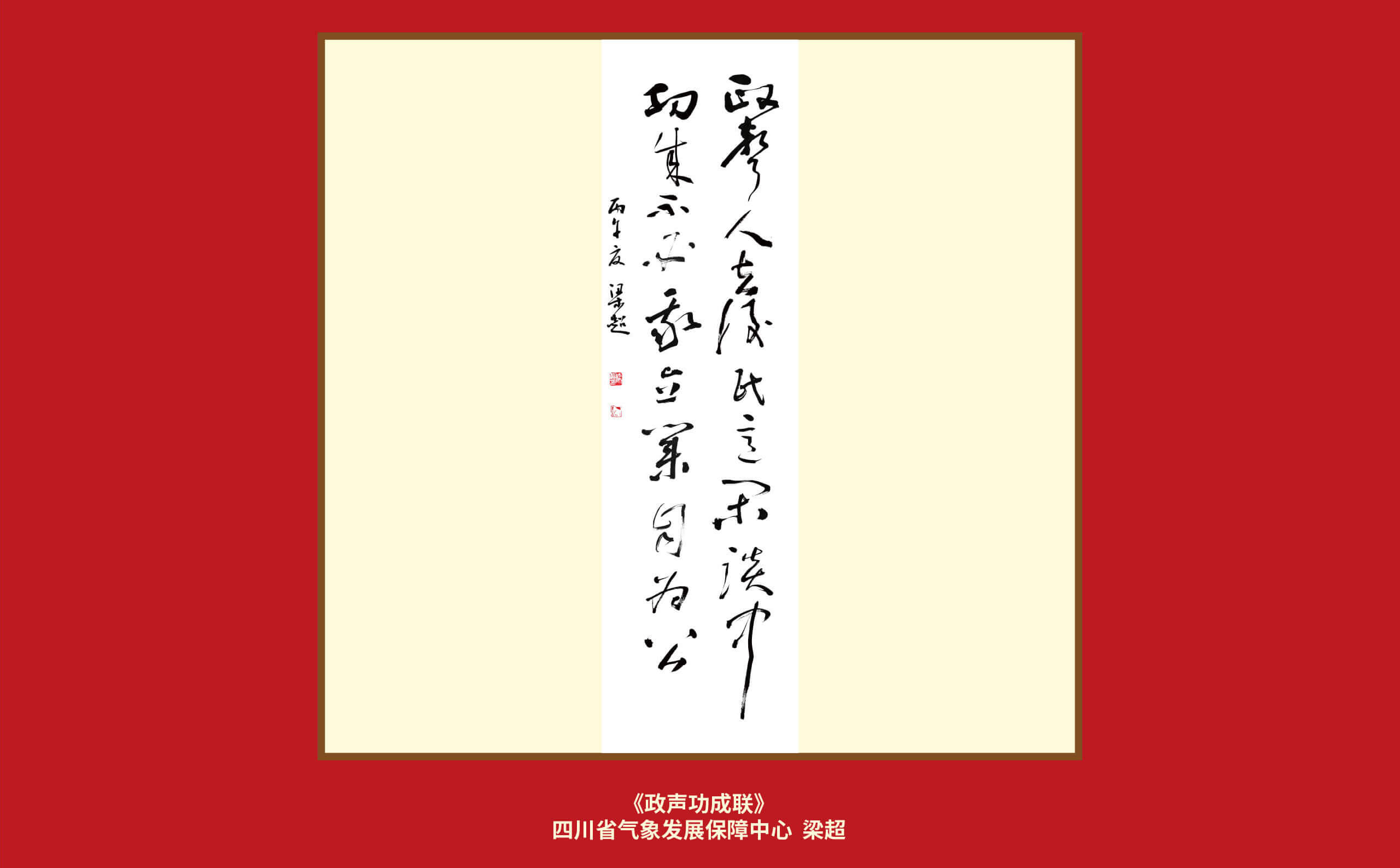 图