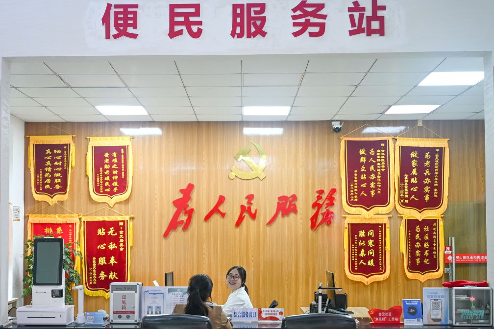 图