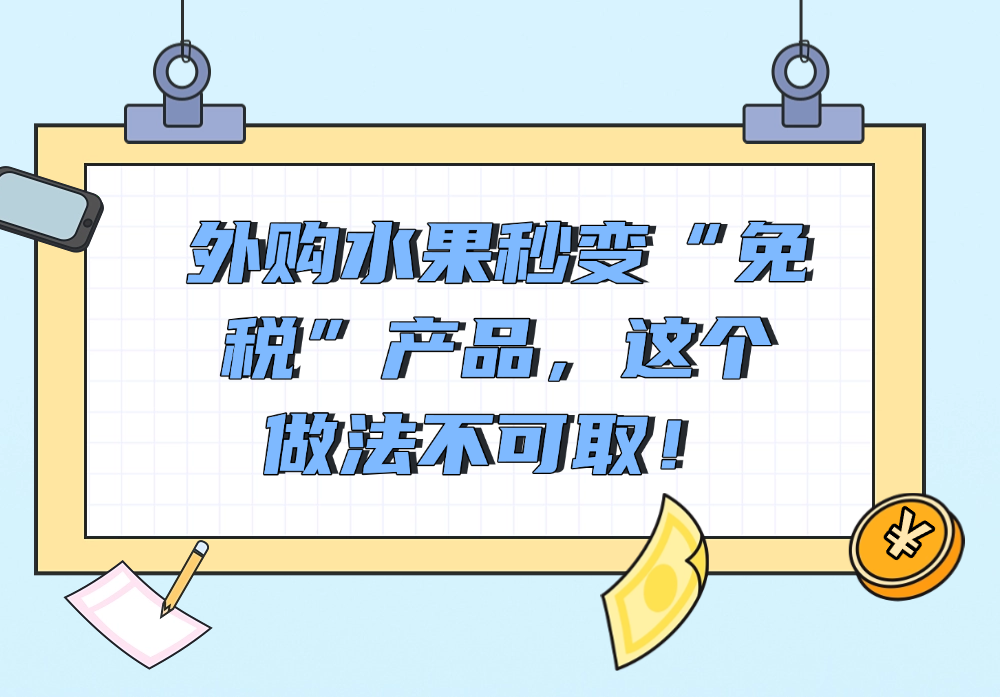 图