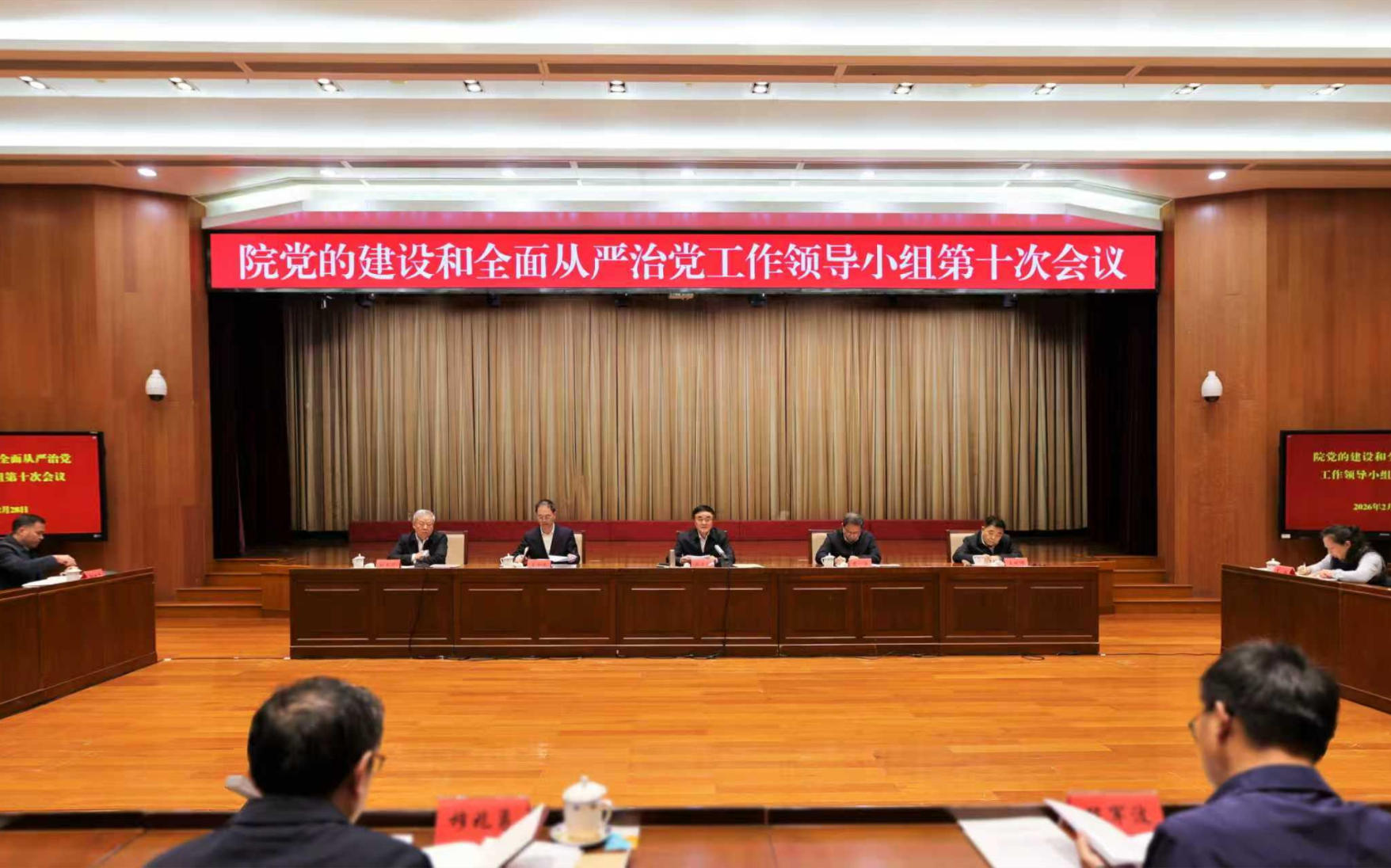图