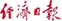 图