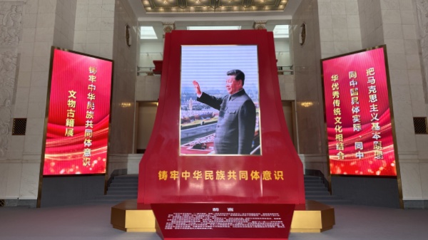 图
