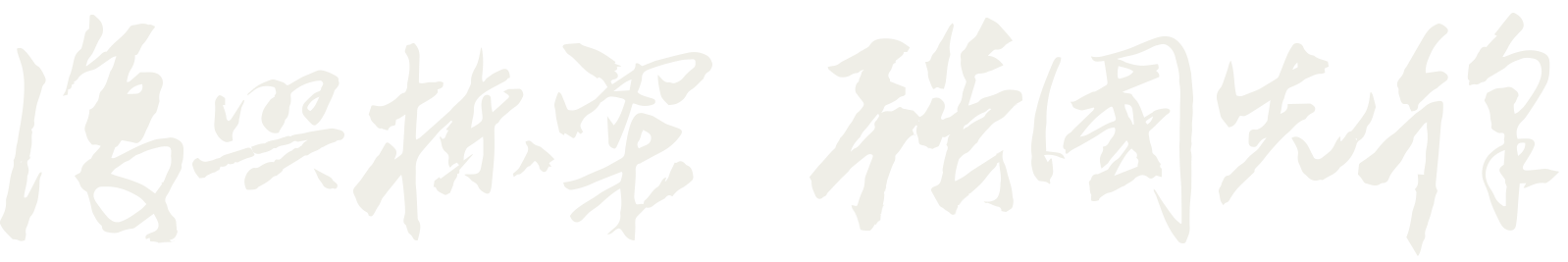 图