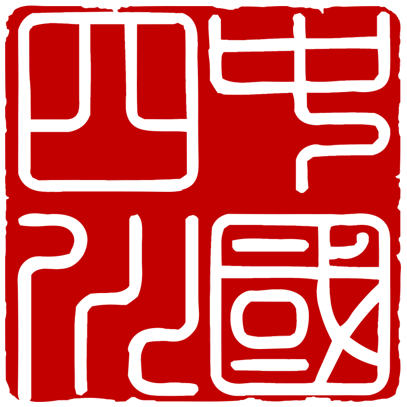 图