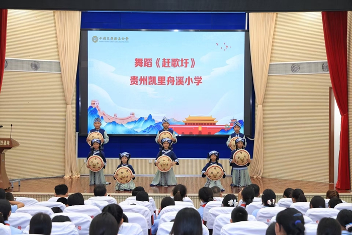 图