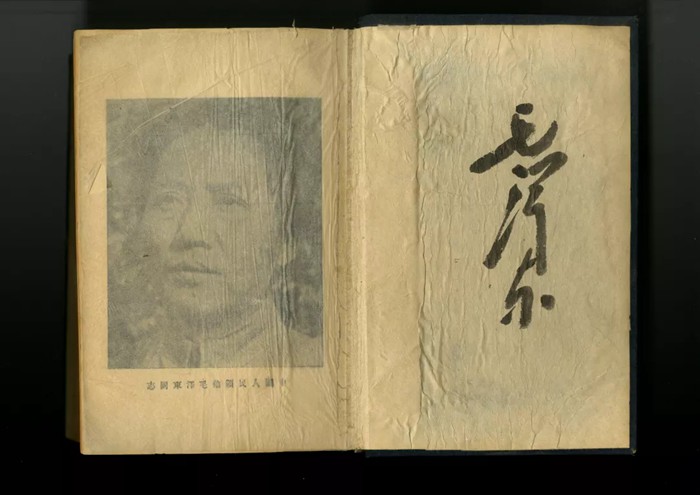 图