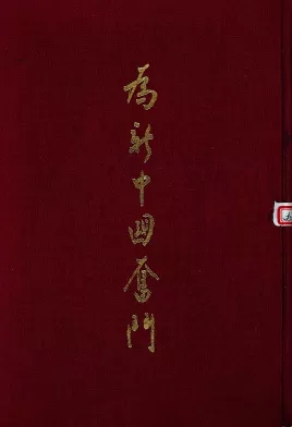 图