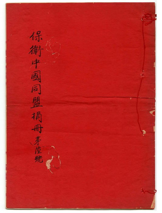 图