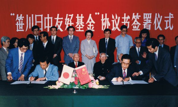 图