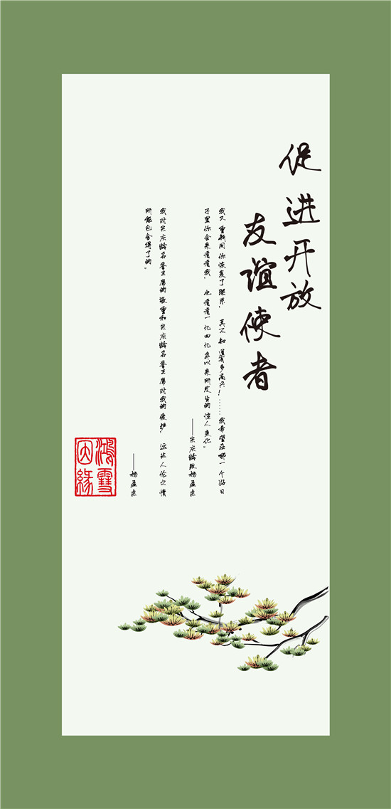 图