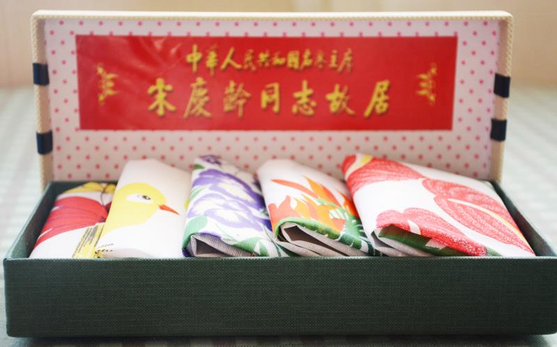 图