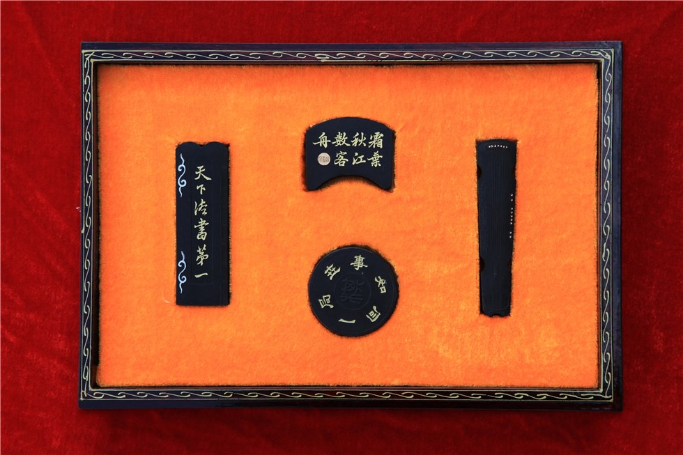 图