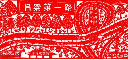 图